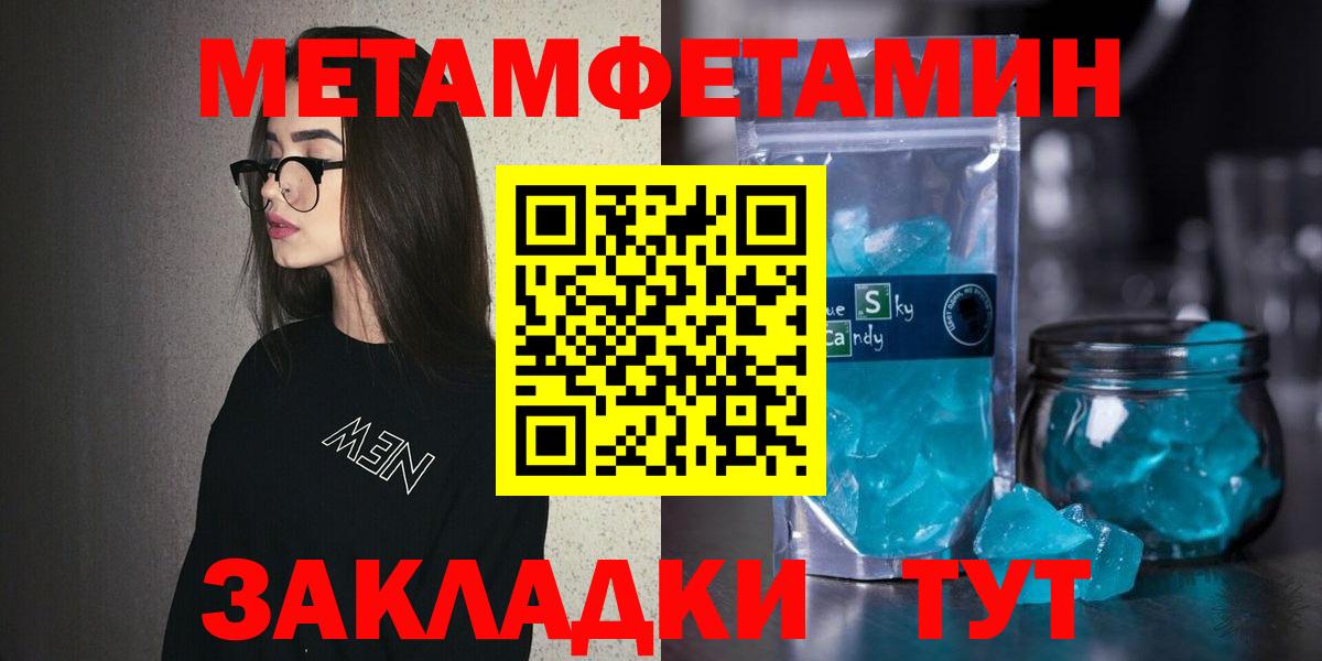 АМФЕТАМИН  Вход с VPN  Моздок  Amphetamine 98% 