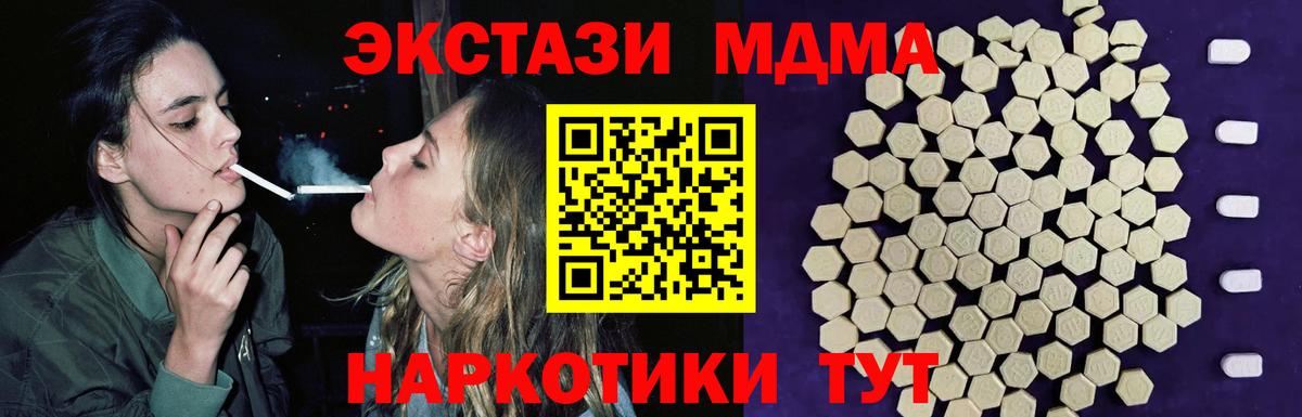 Экстази Cube Моздок