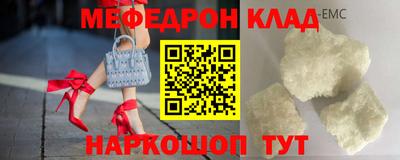 метамфетамин Бузулук