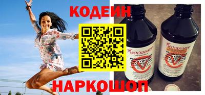СК Будённовск
