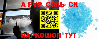 метамфетамин Бузулук
