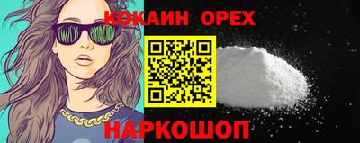 гашик Бугуруслан