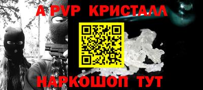 СК Будённовск