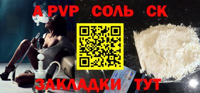метамфетамин Бузулук