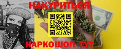 метамфетамин Бузулук