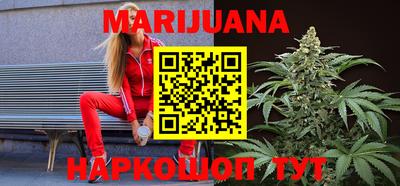 метамфетамин Бузулук