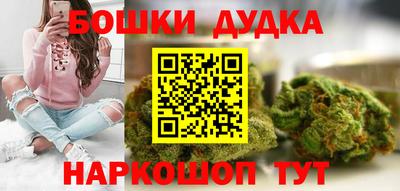 метамфетамин Бузулук