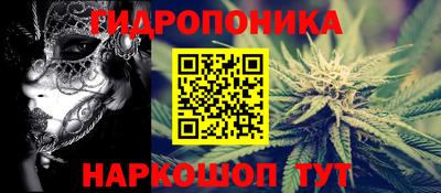 СК Будённовск