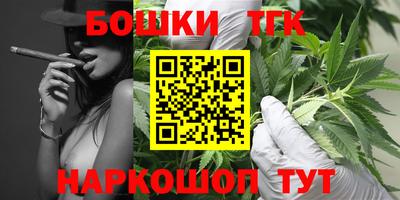 гашик Бугуруслан