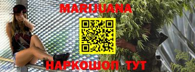 метамфетамин Бузулук
