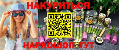 СК Будённовск