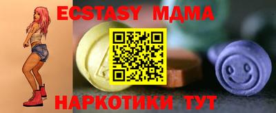 метамфетамин Бузулук