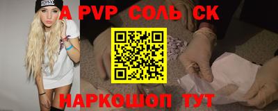 метамфетамин Бузулук