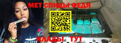 СК Будённовск