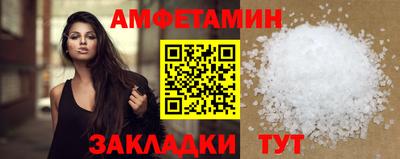 метамфетамин Бузулук