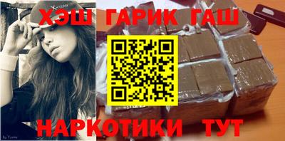 гашик Бугуруслан