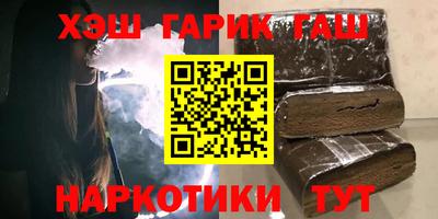 гашик Бугуруслан