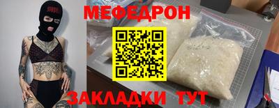 СК Будённовск
