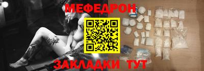 метамфетамин Бузулук
