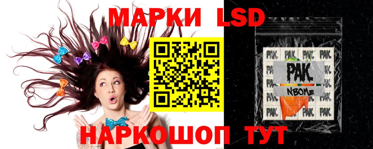 Лсд 25 экстази кислота Моздок