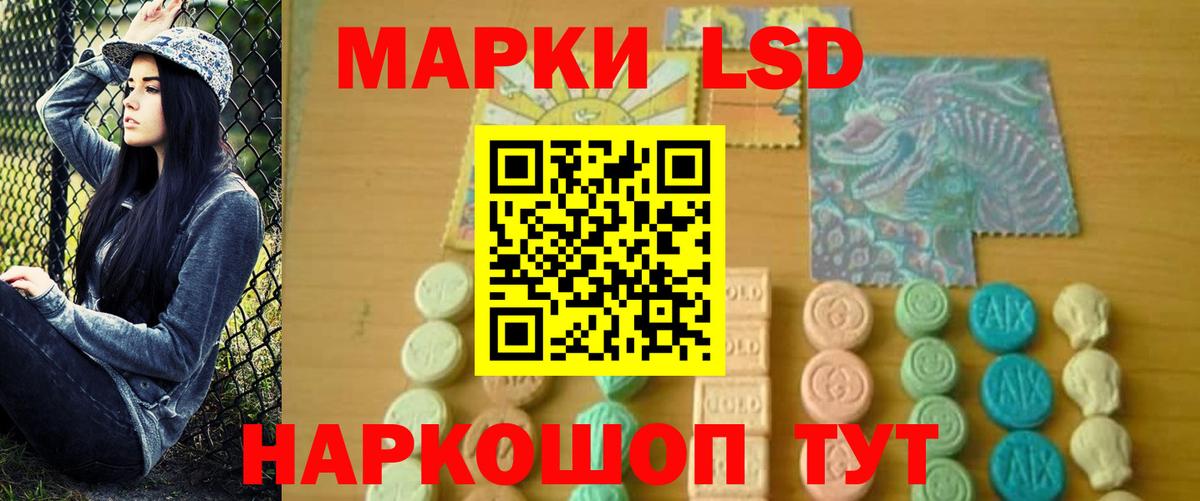 Лсд 25 экстази кислота  Вход с VPN  ЛСД экстази ecstasy  Моздок 