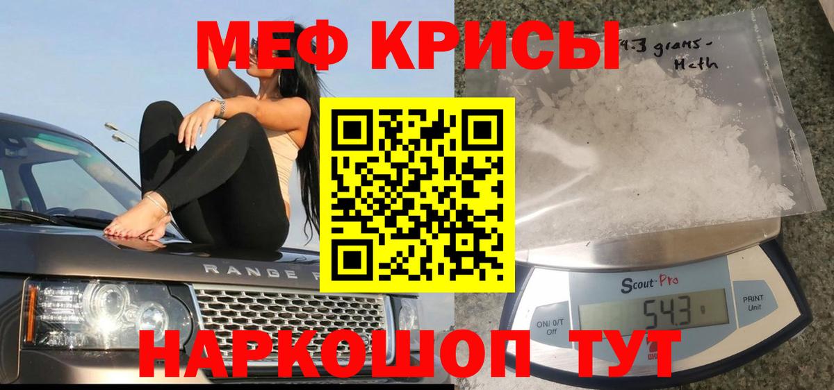 Меф VHQ  Вход с VPN  Меф  купить  сайты  Мефедрон  Моздок 