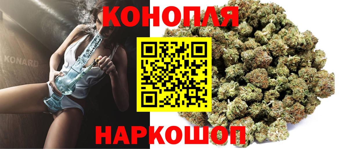 Бошки марихуана планчик  МАРИХУАНА Amnesia  Моздок  Вход с VPN  Бошки Шишки MAZAR  Бошки Шишки VHQ 
